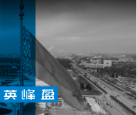 白俄罗斯